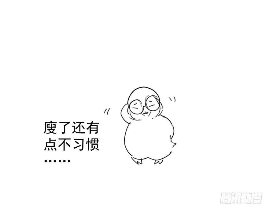 人生的高光时刻115