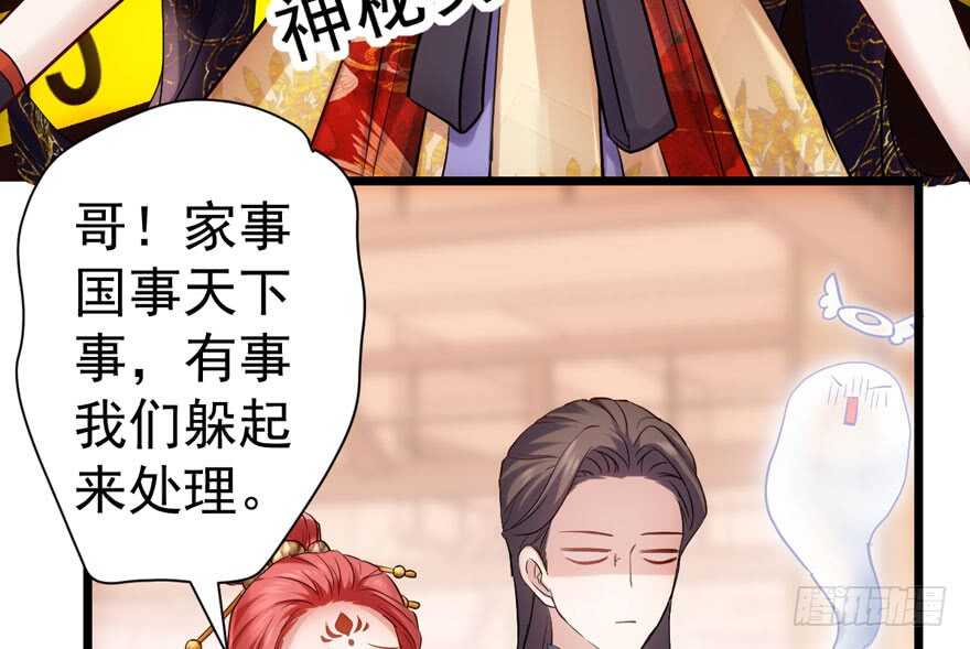 扮猪吃老虎8