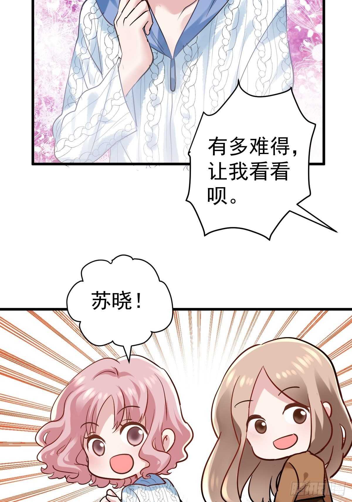 弱弱的举手31