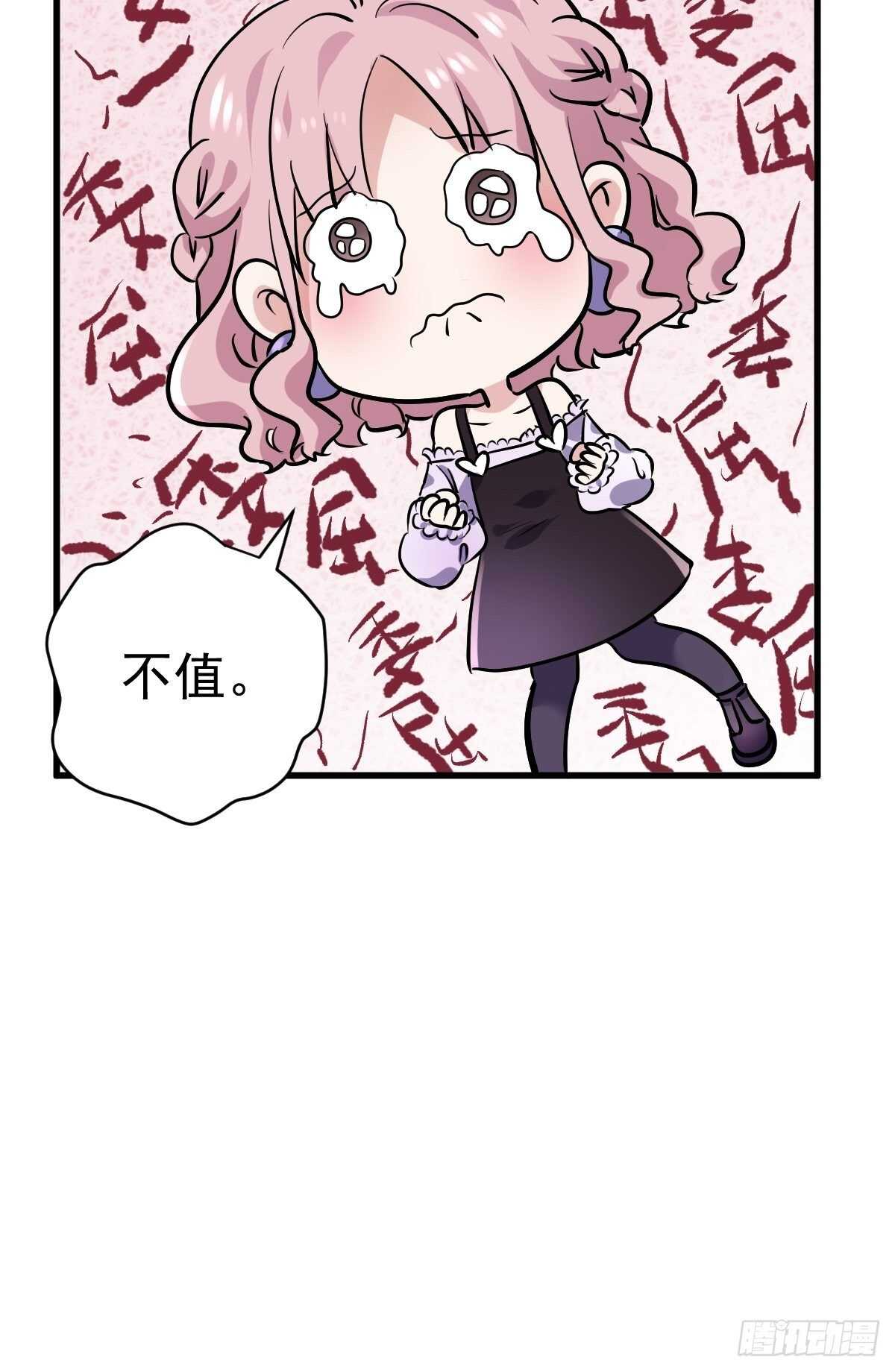 分手快乐38
