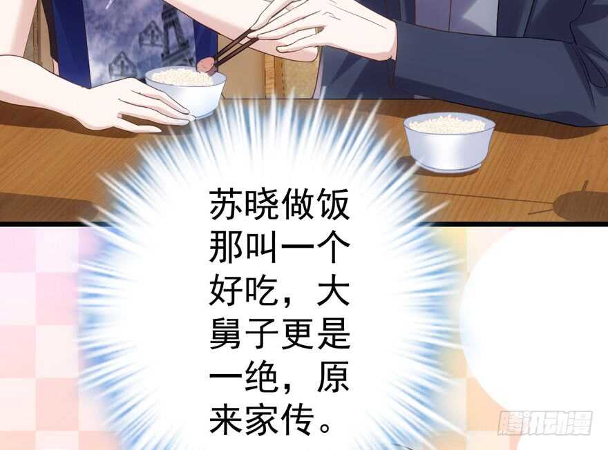 关于她……16