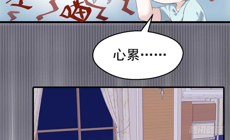 小妖精大战小宝贝儿24