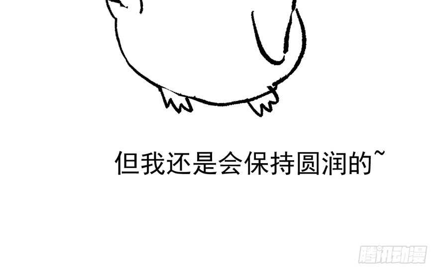 听说要有神秘嘉宾？138