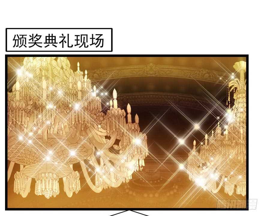 是谁在开屏？54