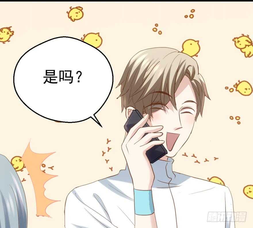 老实交代！20