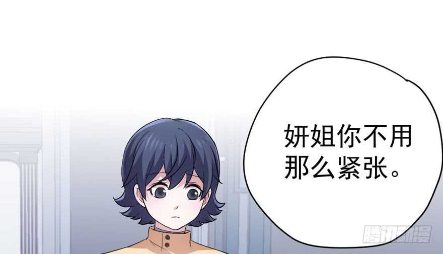 误会大了80