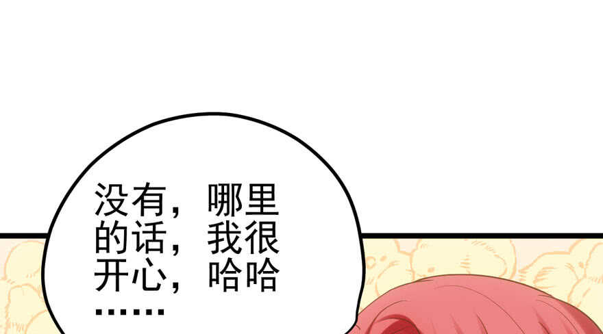 来探班的他69