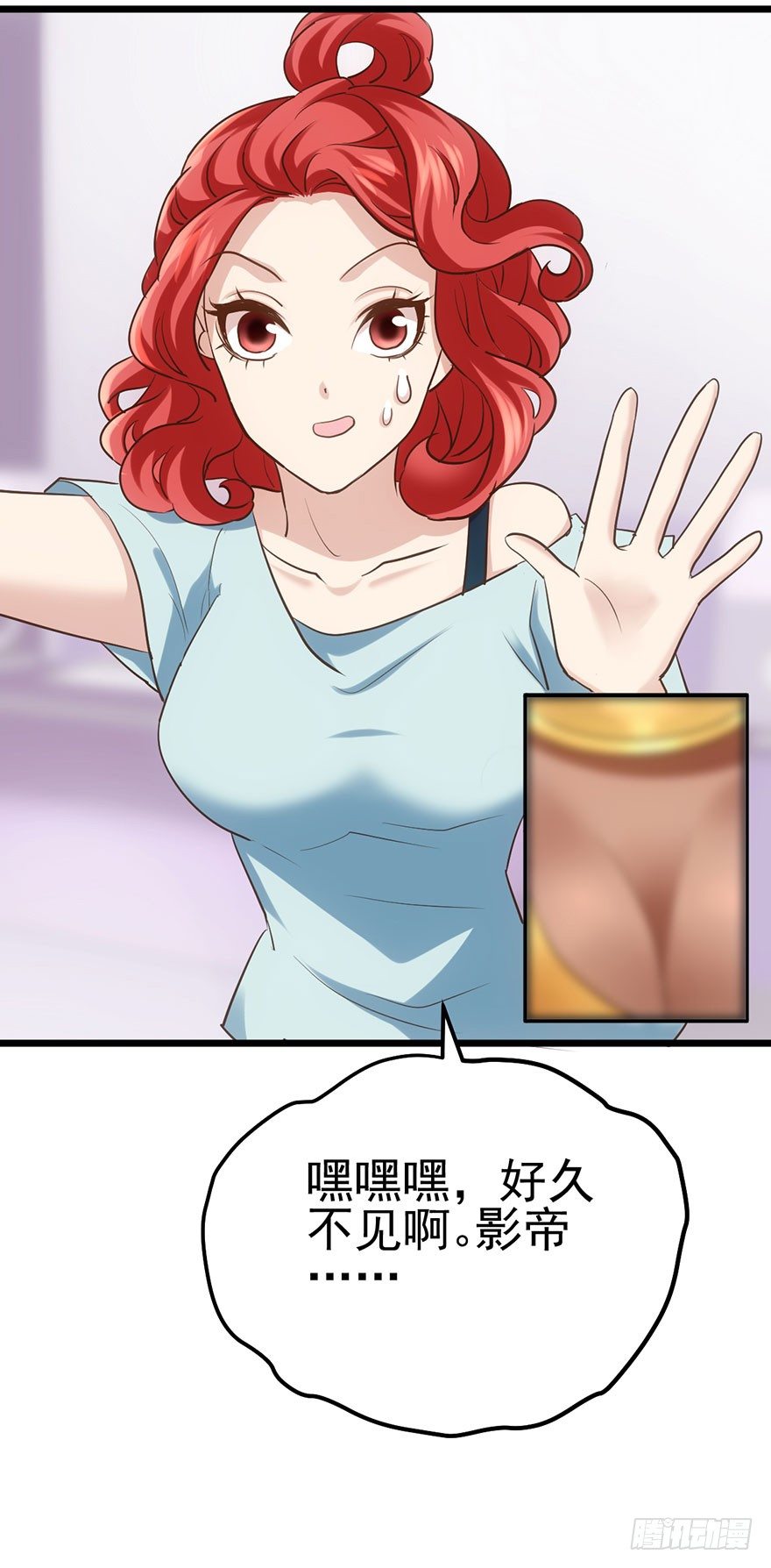 好久不见的影帝大人54