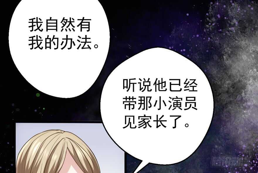 听说要有神秘嘉宾？5