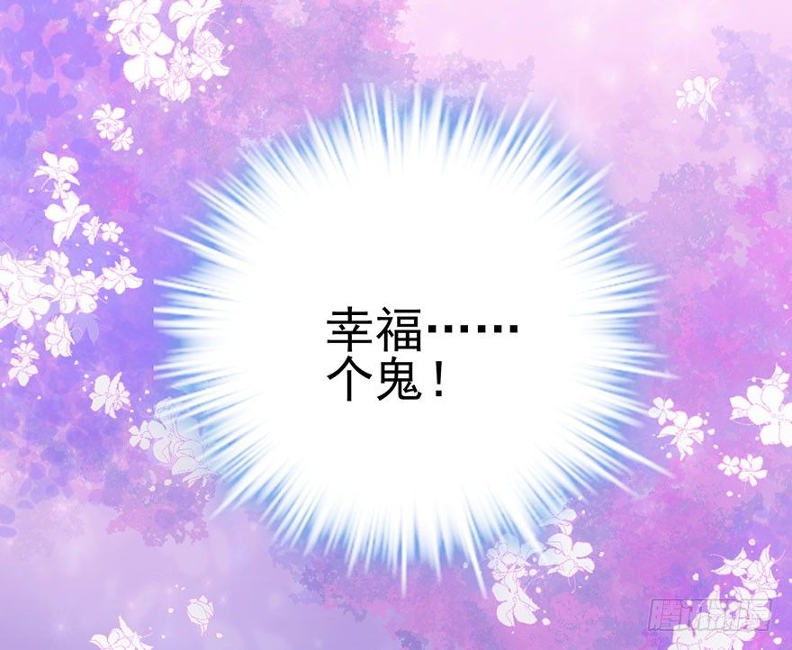 芳妃千古醉红颜84
