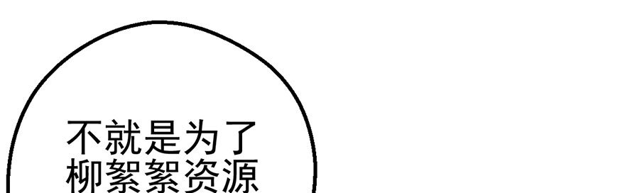 马的制杖17