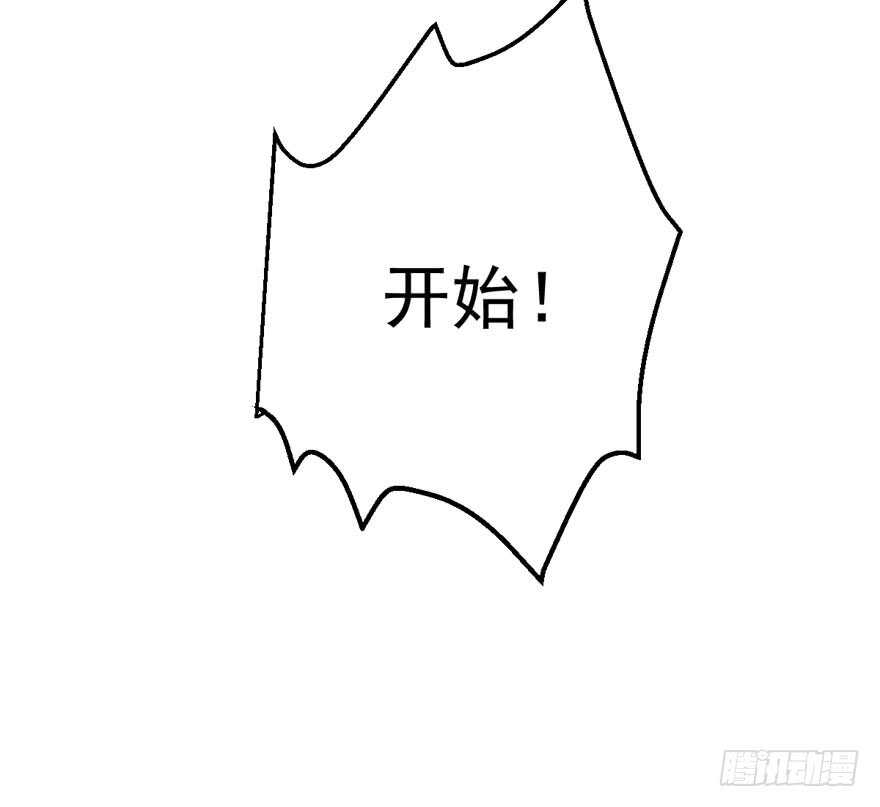 继续保持距离50