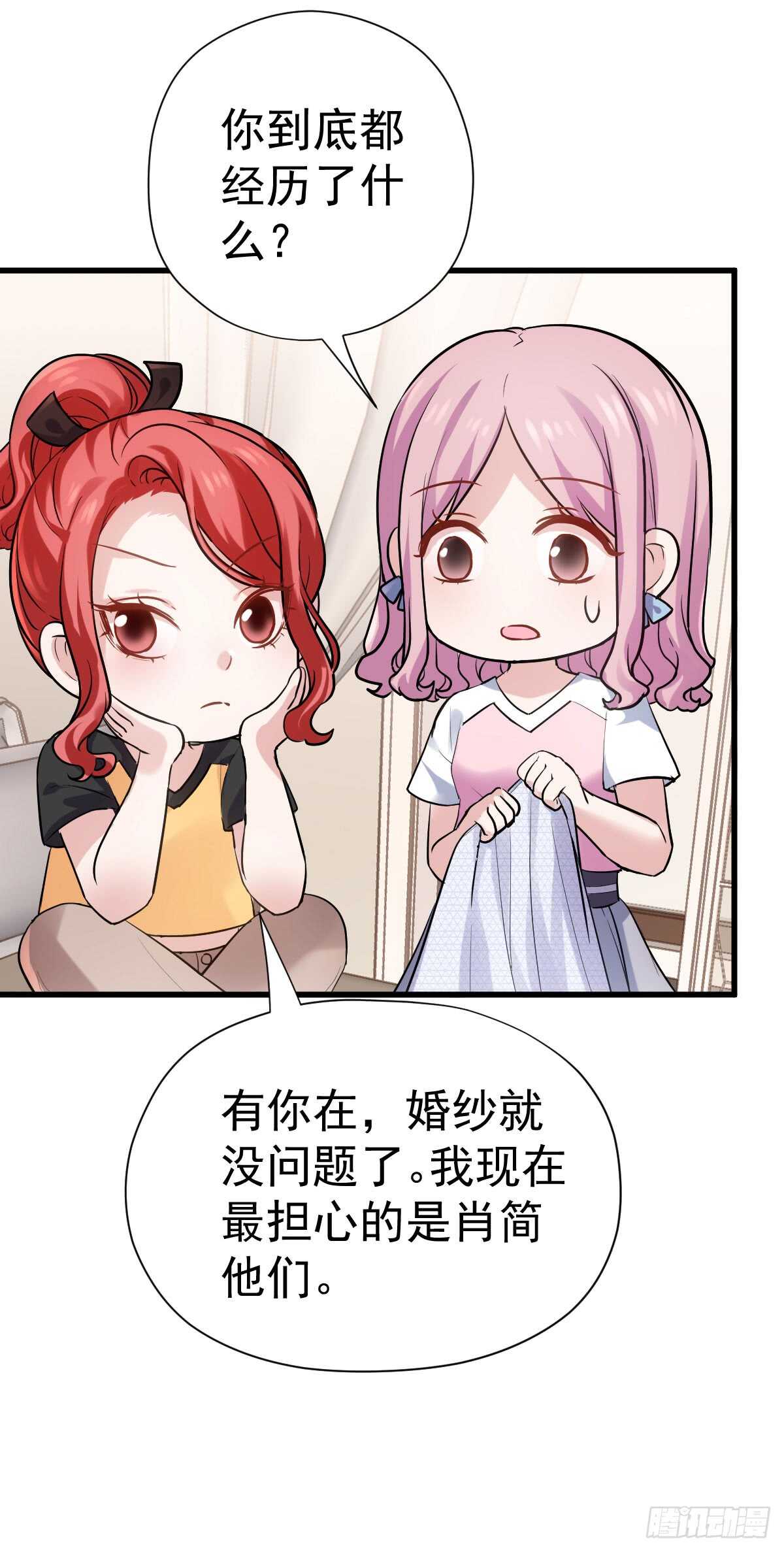 备战婚礼25