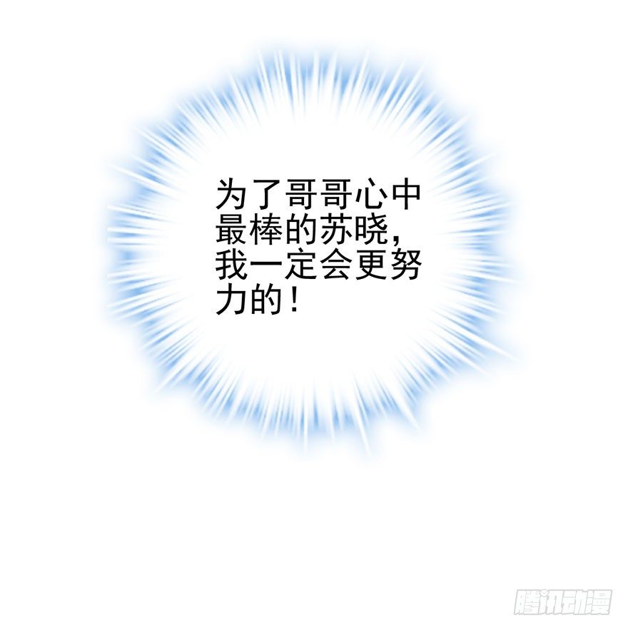 撩人不成反被……17