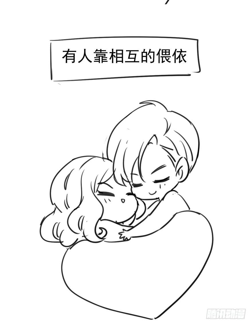 撒有哪啦，助理小姐！96