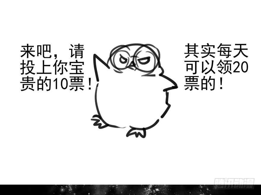 番外，苏晓的助理（完）85
