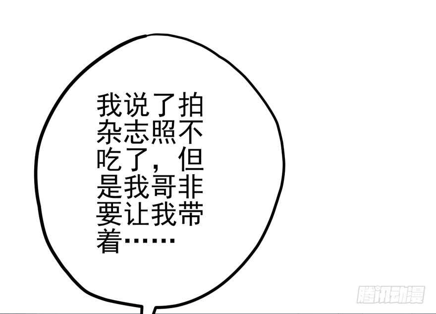 来探班的他33