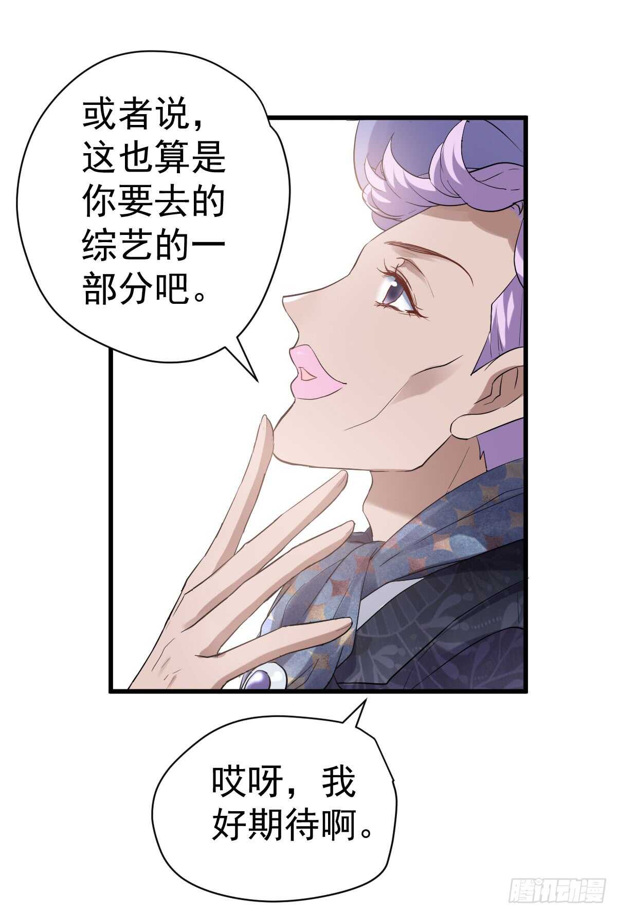 让人期待的新工作29