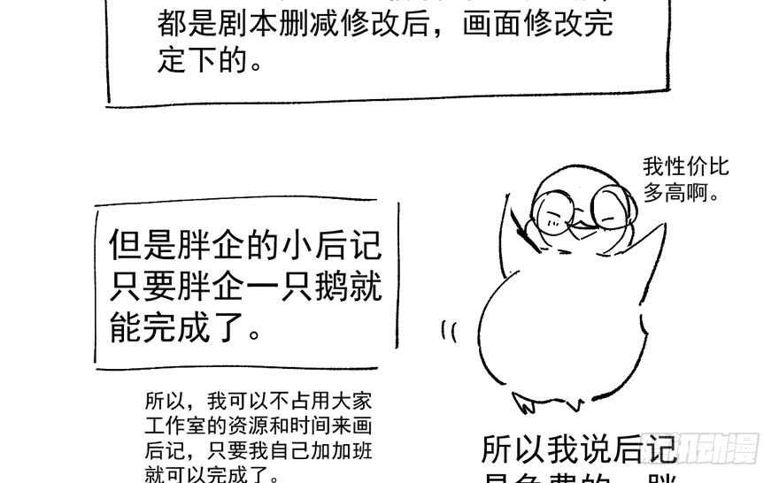 好想你好想你好想你真的真的好想你102
