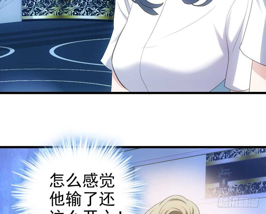 苏晓出脚踩小人72