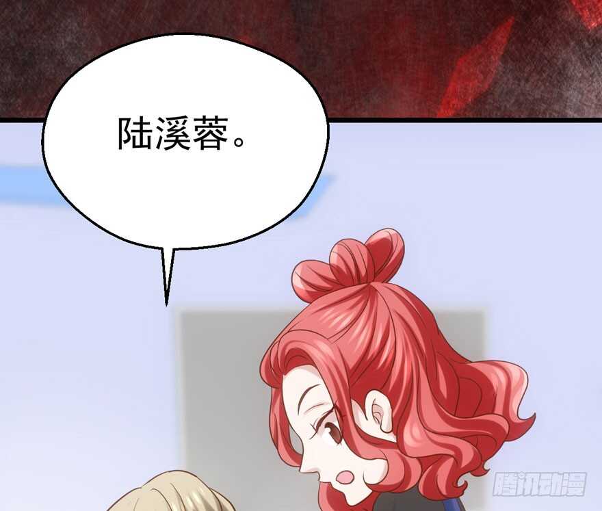好想欺负你56