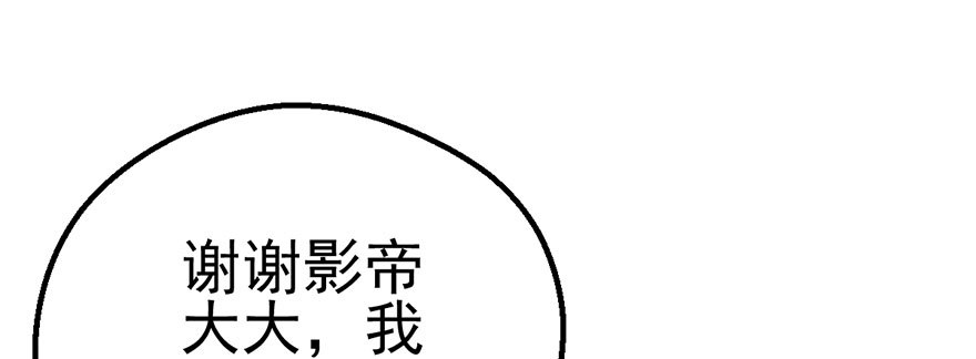 撩出的火花29