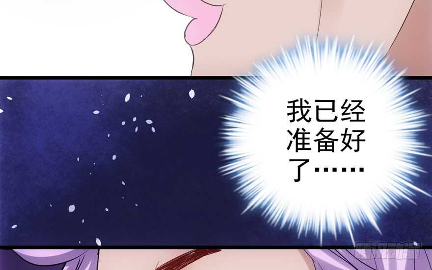 大规模杀伤武器74