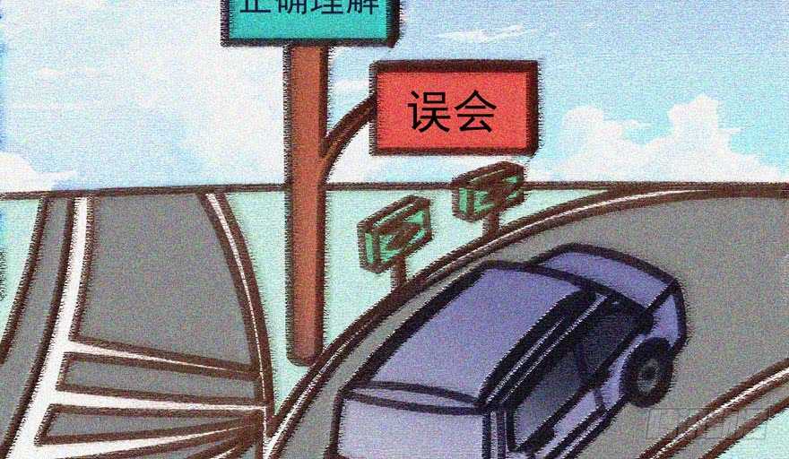探班容易扩大误会34