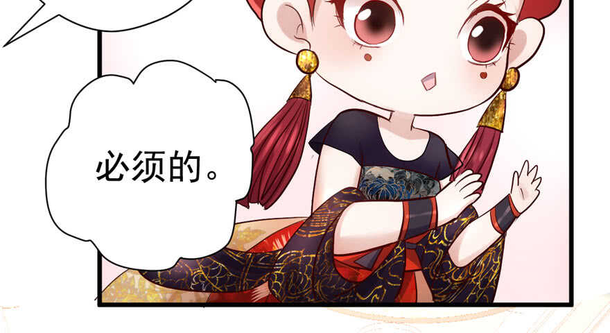 扮猪吃老虎22