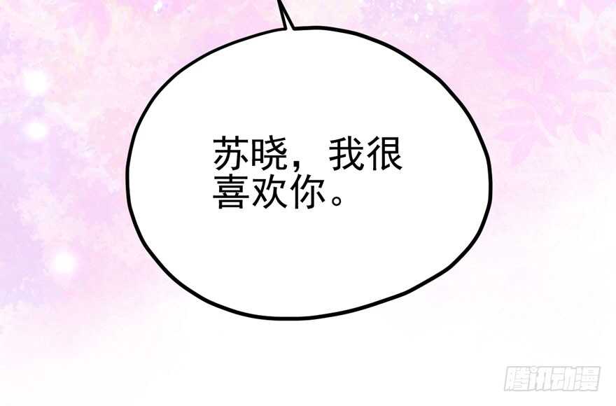 独一无二的苏晓67