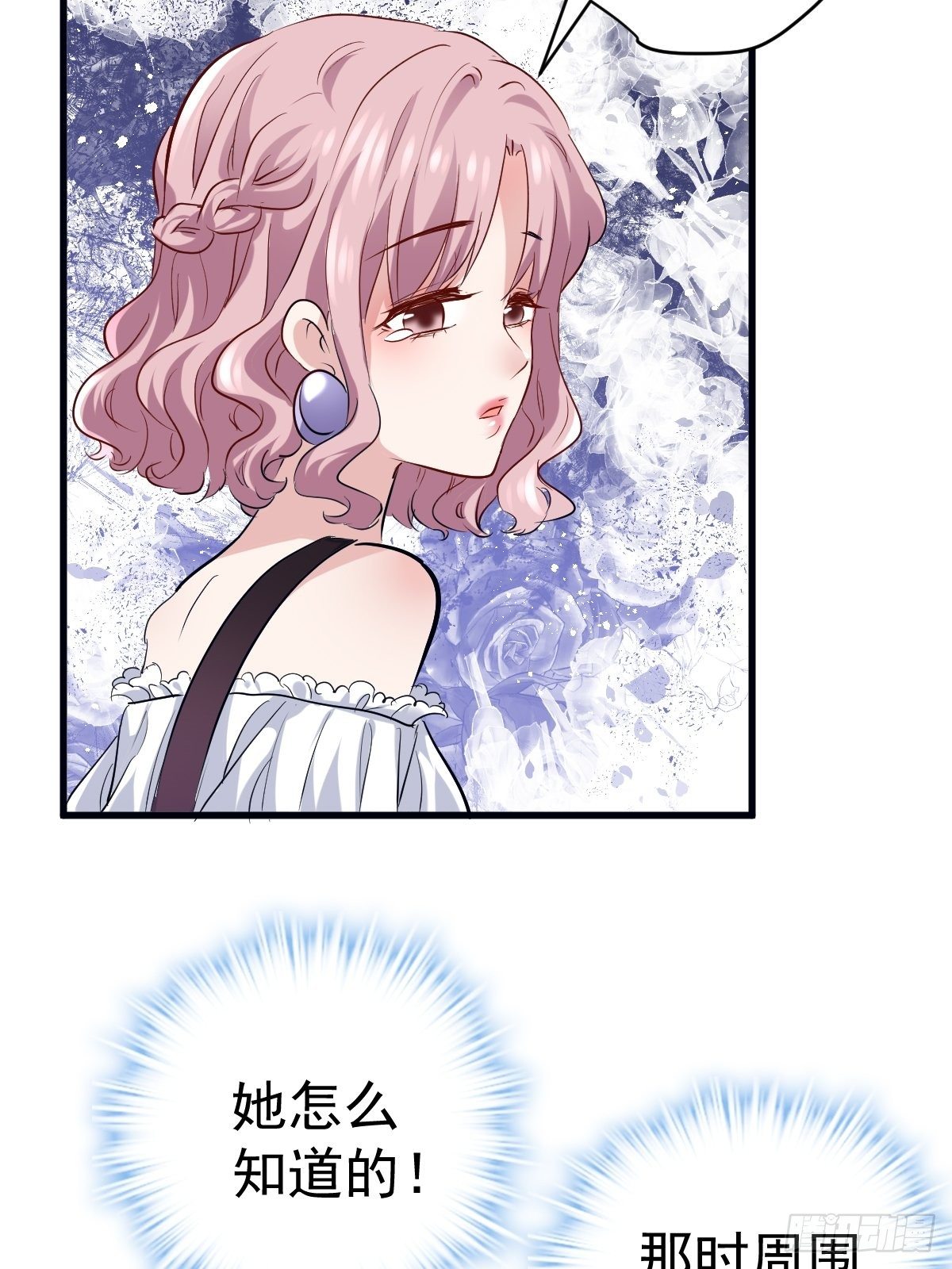 断他后路！13