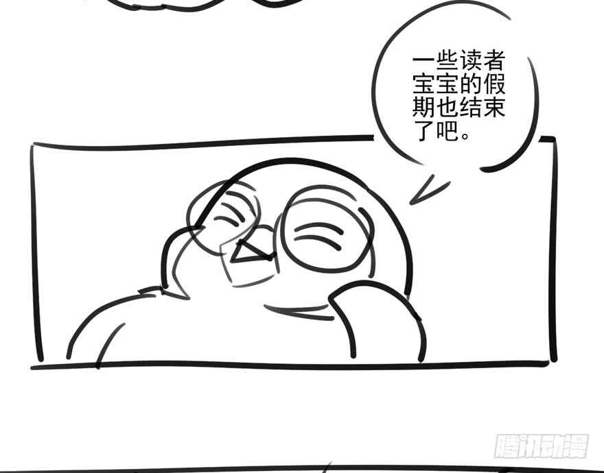从前有座山……104