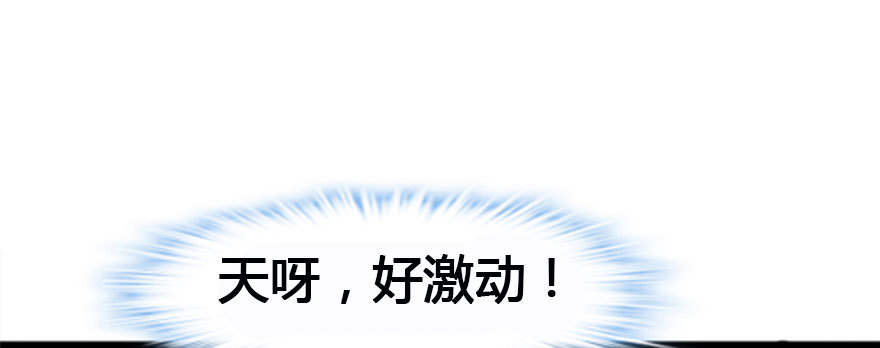 傻白甜的胜利92