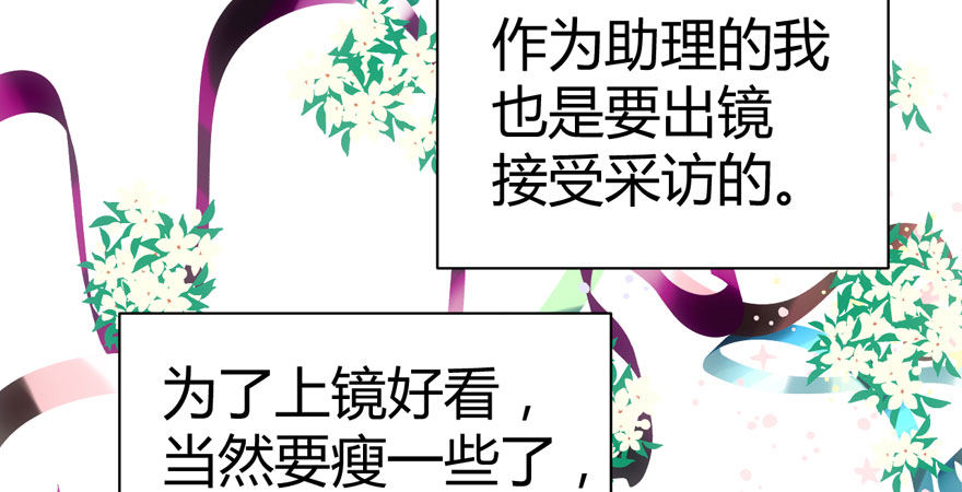 （福利免费番外）笑笑徒伤悲27