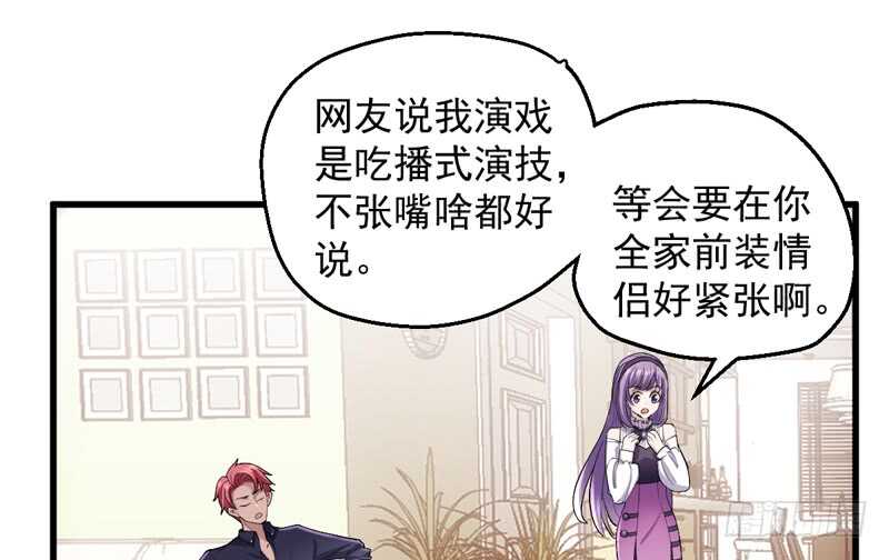 豪门鸿门宴11