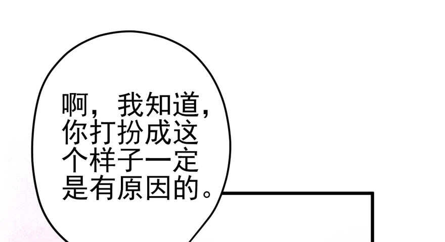 非她莫属41