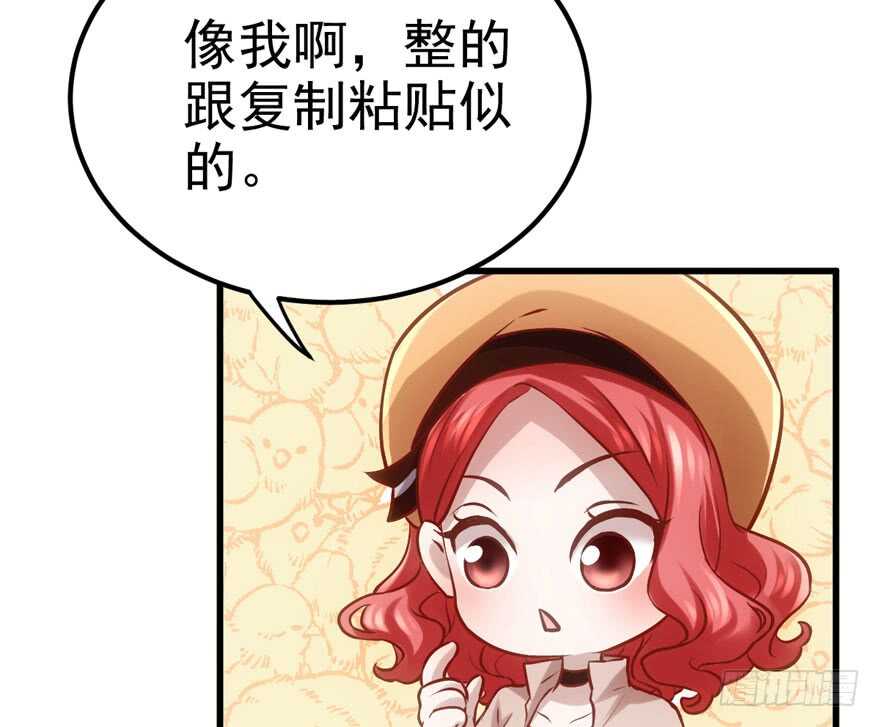 原来是她！11