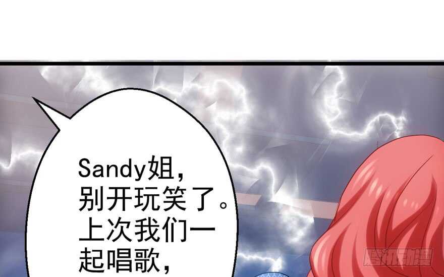 霸道超模俏导演34