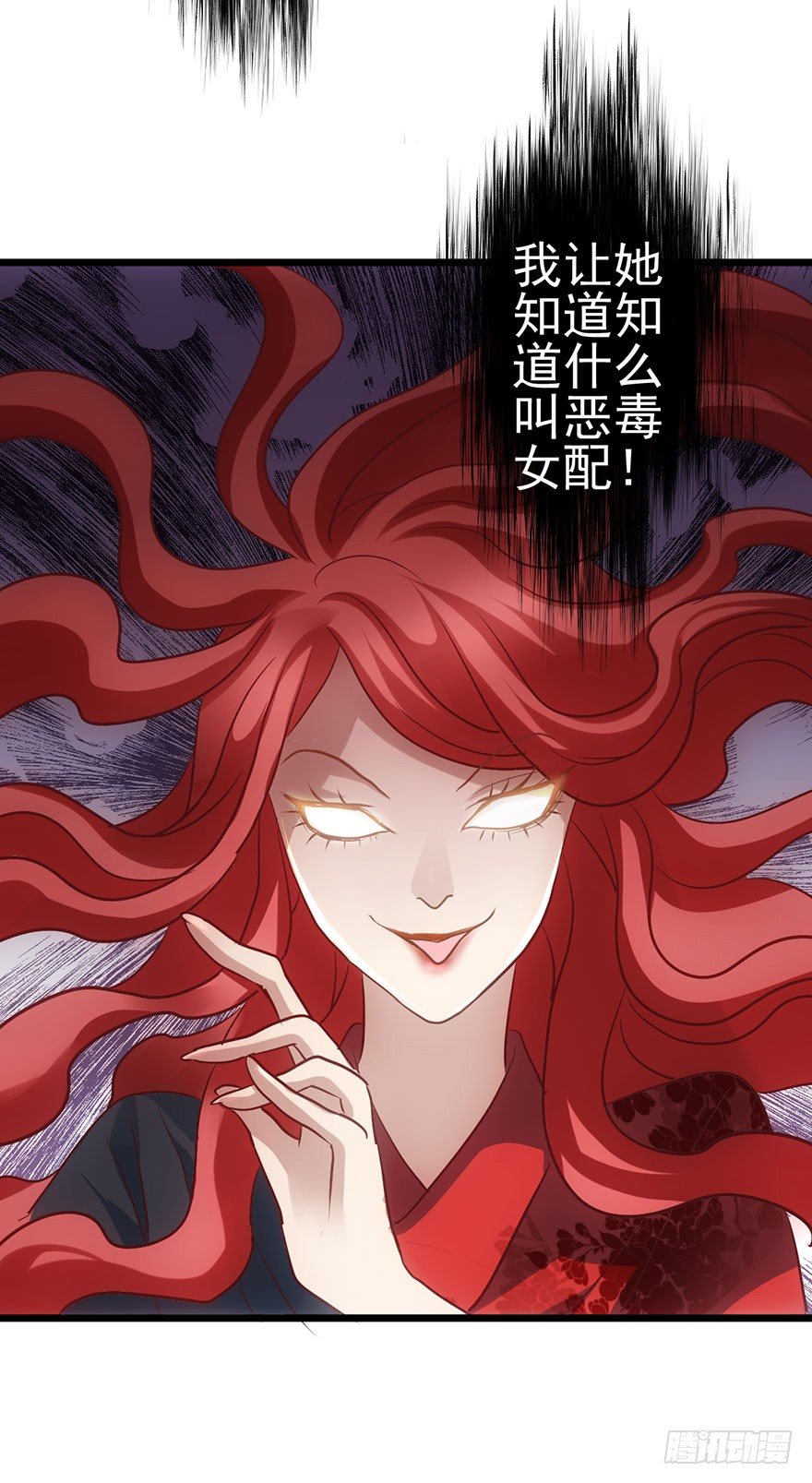 风言风语107