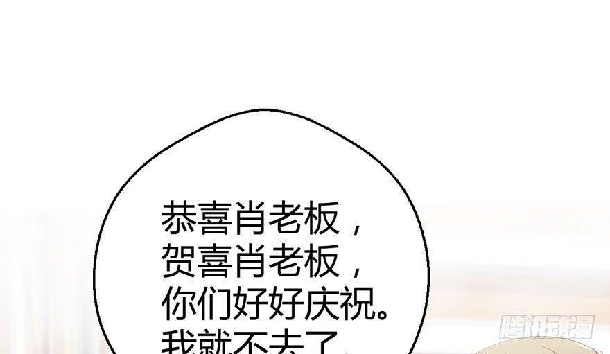 （福利免费番外）笑笑继续徒伤悲12