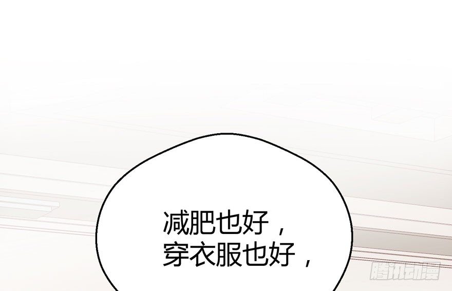（福利免费番外）笑笑继续徒伤悲92