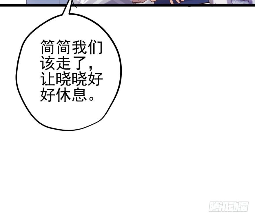 剧情需要8
