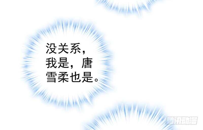 请开始你的表演17