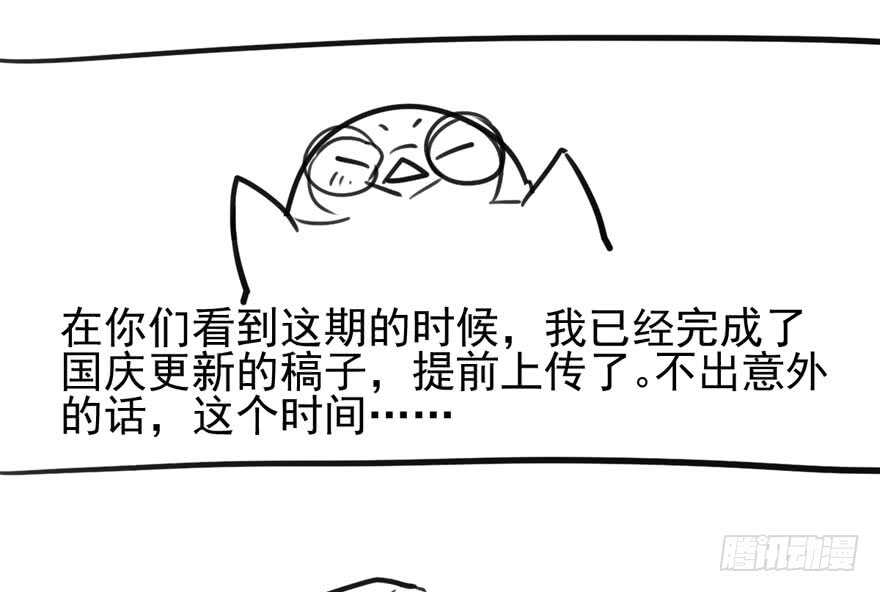 我愿意！97