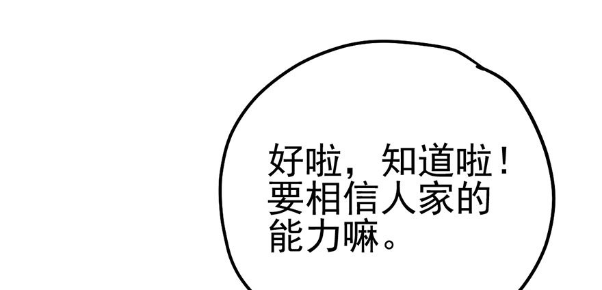 杀青！36