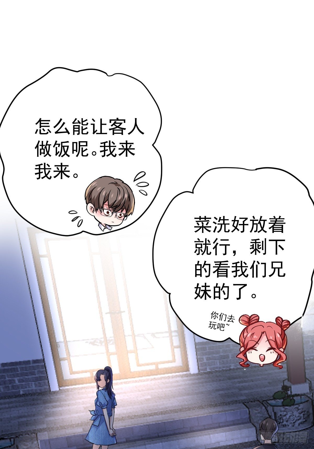 此颜差亿34
