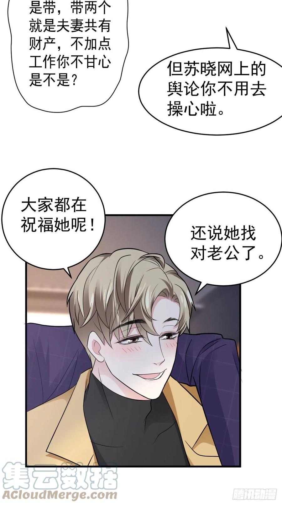 这并不是婚礼14