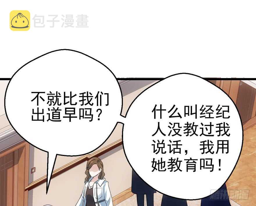 现学现用66