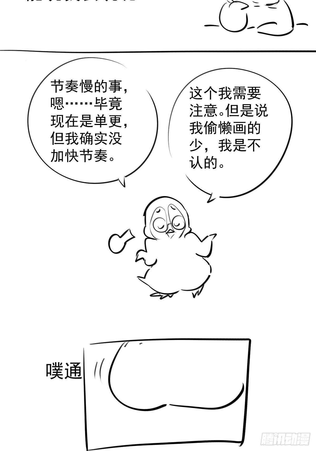 真的吗？你确定吗？你说呢？48
