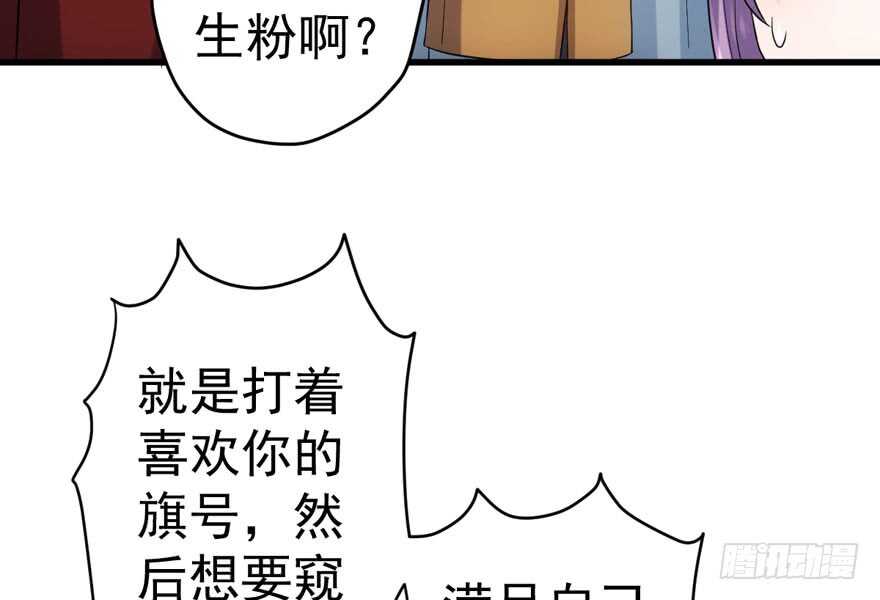 听说要有神秘嘉宾？104